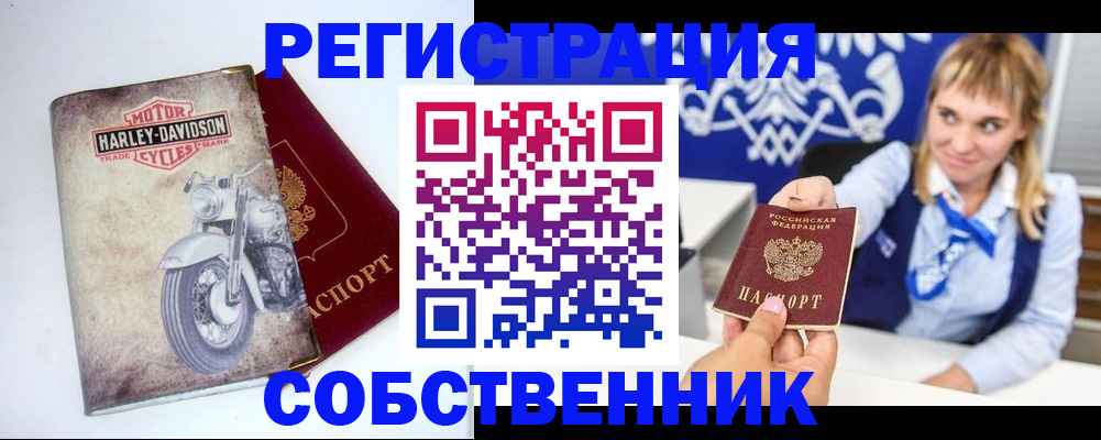 временная регистрация госуслуги в Краснознаменске