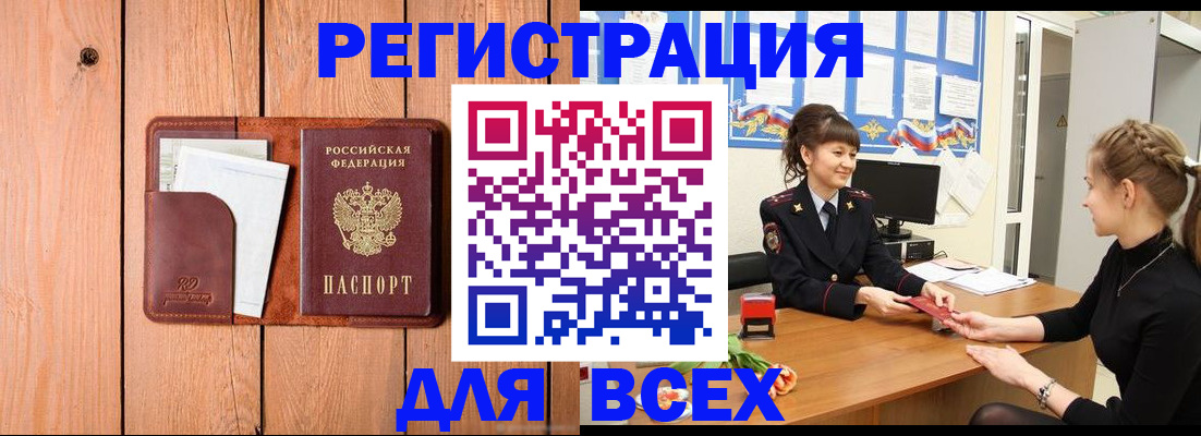 регистрация для дет. сада в Краснознаменске